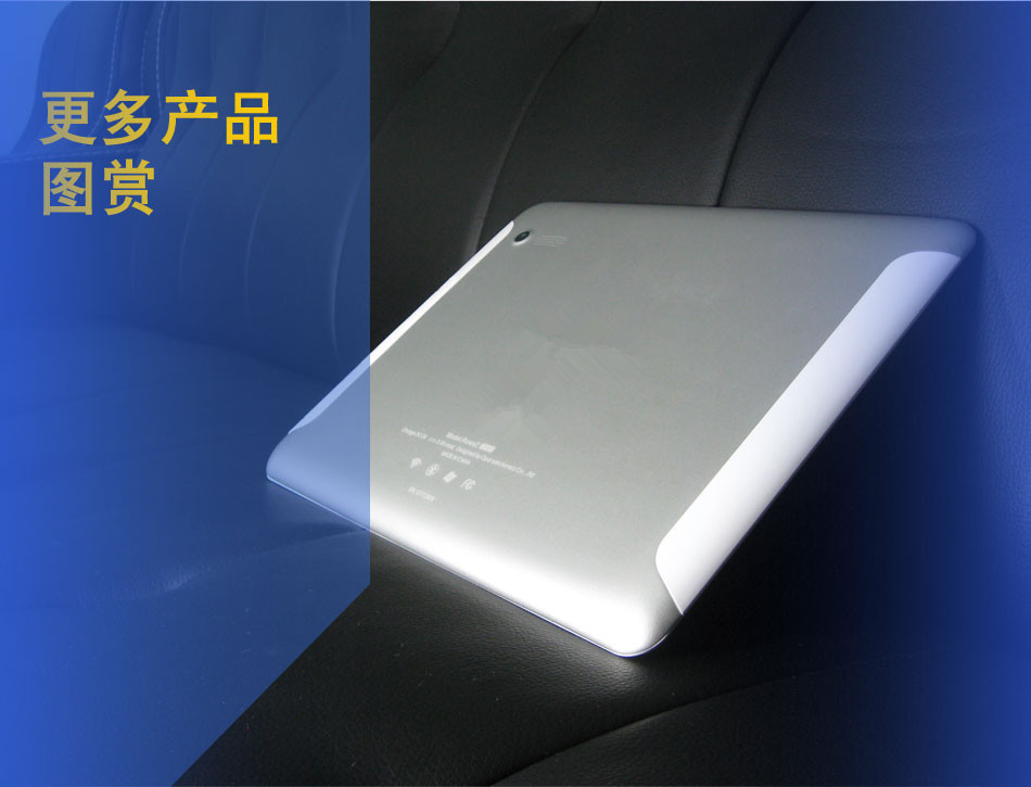 神機問世 9.7寸四核2G內存平板電腦——IPS屏加持，廠家直銷解析行業新標桿