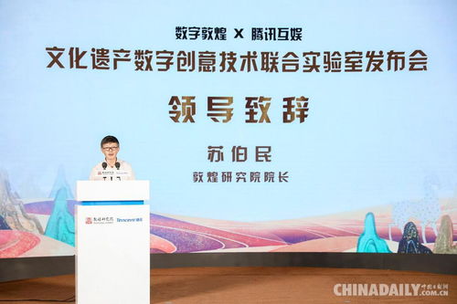甘肅蘭州敦煌研究院攜手騰訊，共建技術實驗室，打造全真數字藏經洞新標桿